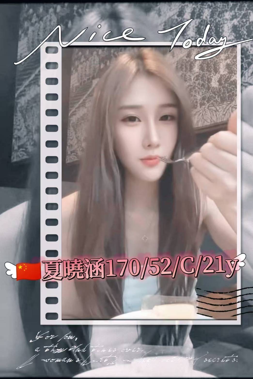 台北外送茶/定點茶 兼職 諾言 28/34E